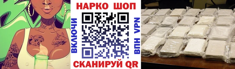 Купить наркотики Колпашево Гашиш  Альфа ПВП  МДМА  КОКАИН  Меф мяу мяу 