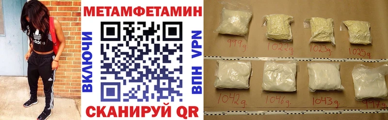 Амфетамин Розовый  Колпашево 