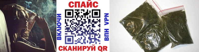 Бутират бутик  наркошоп  Колпашево 