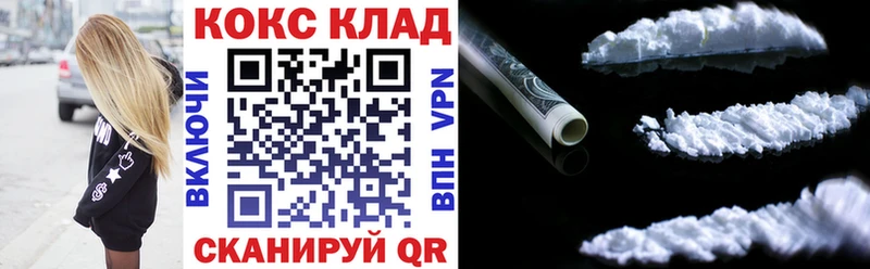 как найти наркотики  Колпашево  блэк спрут вход  КОКАИН VHQ 