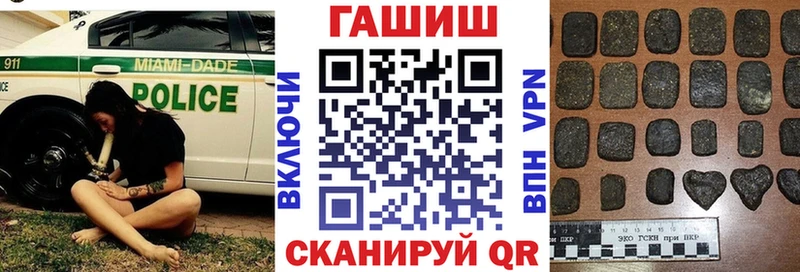 закладка Колпашево ГАШ хэш