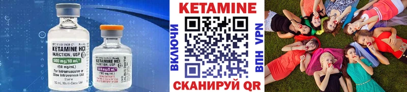 Кетамин ketamine  darknet состав  Колпашево  omg ссылка 