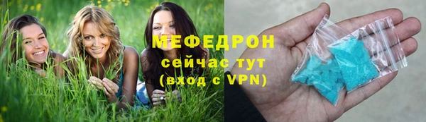 молекула духа Каменногорск