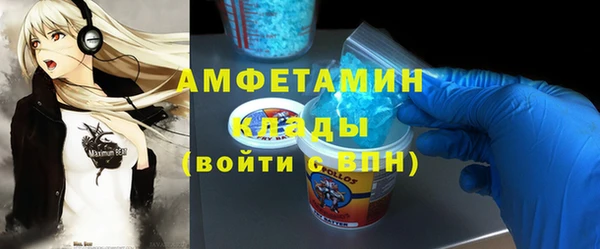 таблы Киреевск