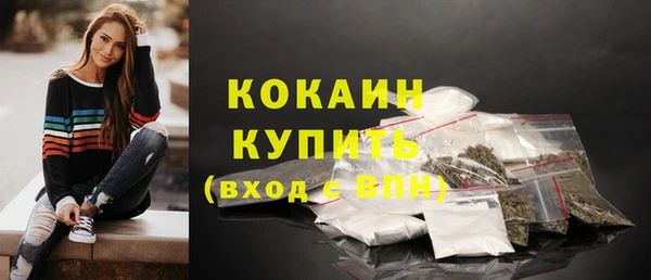 герыч Каменка