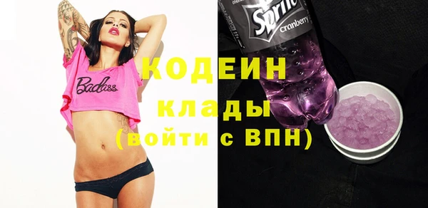 таблы Киреевск