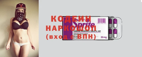 скорость Каменск-Шахтинский