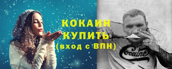 таблы Киреевск