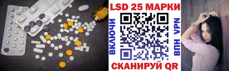 ЛСД экстази ecstasy  Колпашево 