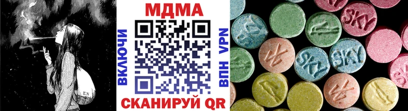 MDMA Molly  Колпашево 