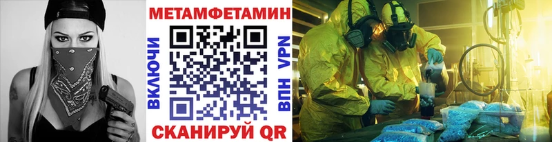 blacksprut рабочий сайт  закладки  Колпашево  Первитин Декстрометамфетамин 99.9% 