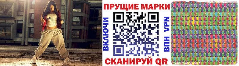 магазин продажи   Колпашево  кракен онион  Марки N-bome 1500мкг 