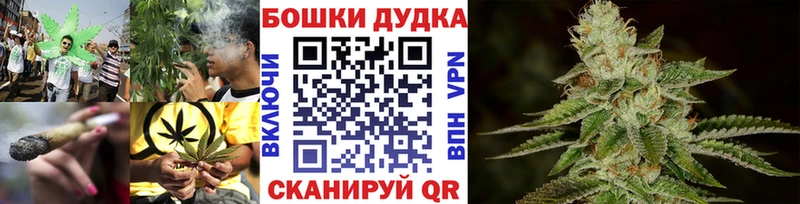 гидра онион  Колпашево  МАРИХУАНА Ganja  купить  цена 